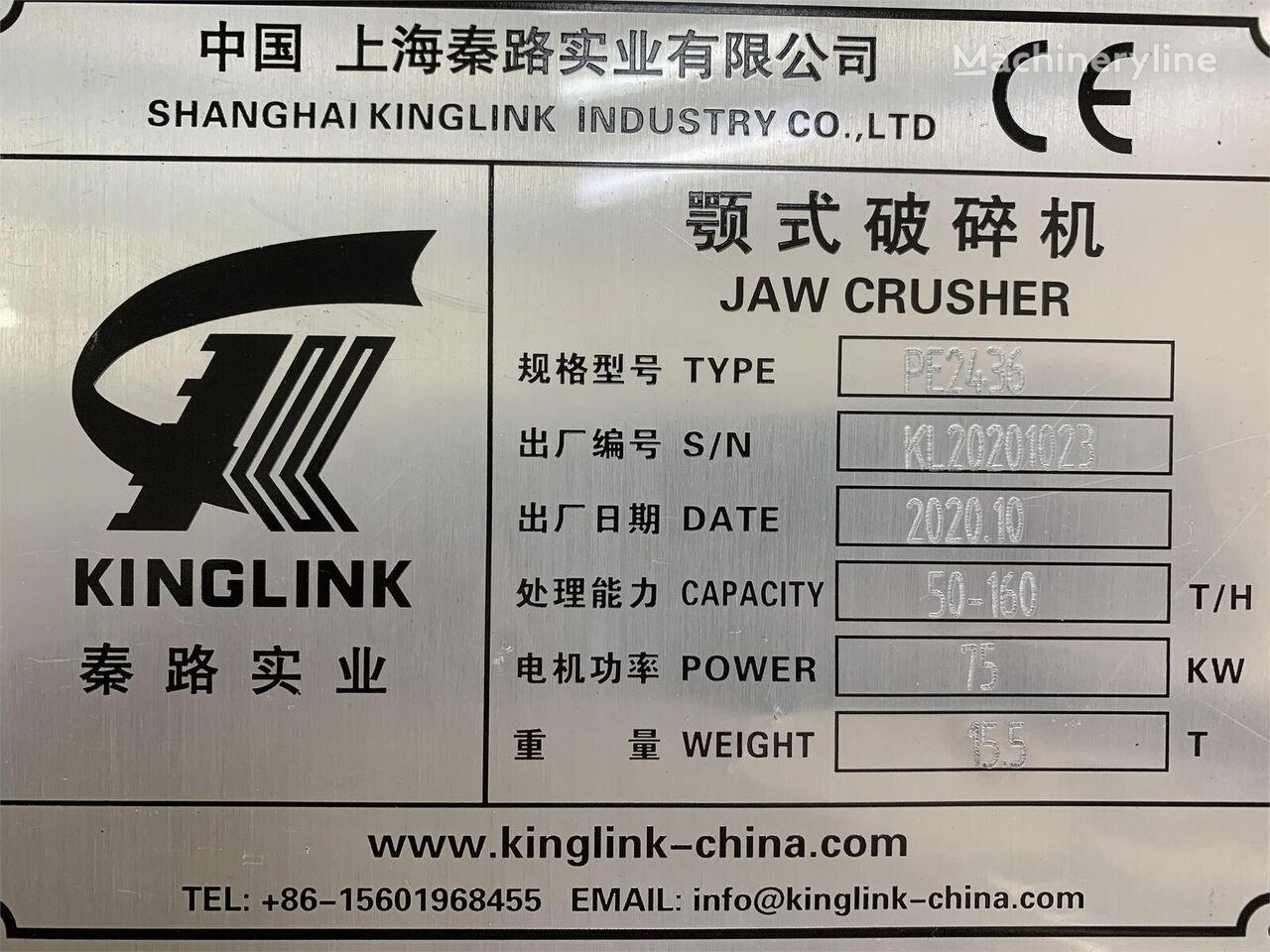 Trituradora de mandíbula nuevo Kinglink PE2436 Quarry Jaw Crusher: foto 3