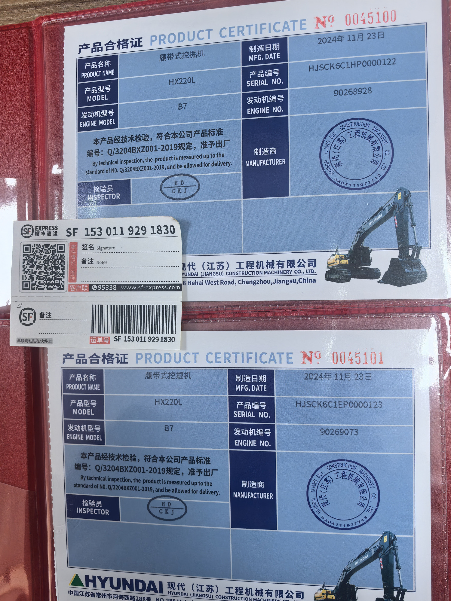 Toaks International Trading Company - Maquinaria de construcción CATERPILLAR - Año: 2021, Euro 3 undefined: foto 23