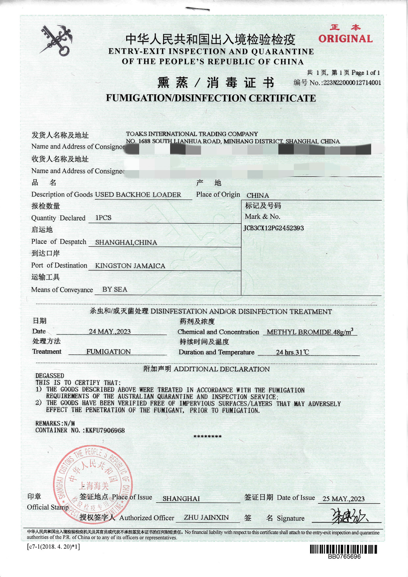 Toaks International Trading Company - Maquinaria de construcción CATERPILLAR - Año: 2021, Euro 3 undefined: foto 22