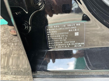 Coche TESLA MODEL Y: foto 5