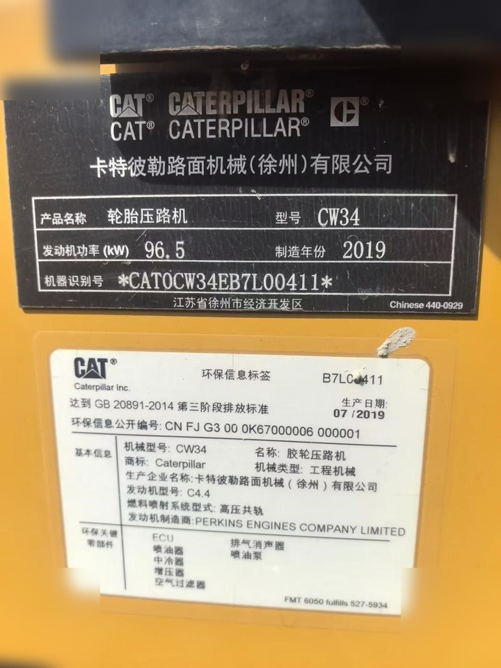 2019 CATERPILLAR CW34 - Rodillo de neumáticos: foto 4 2019 CATERPILLAR CW34 - Rodillo de neumáticos: foto 4