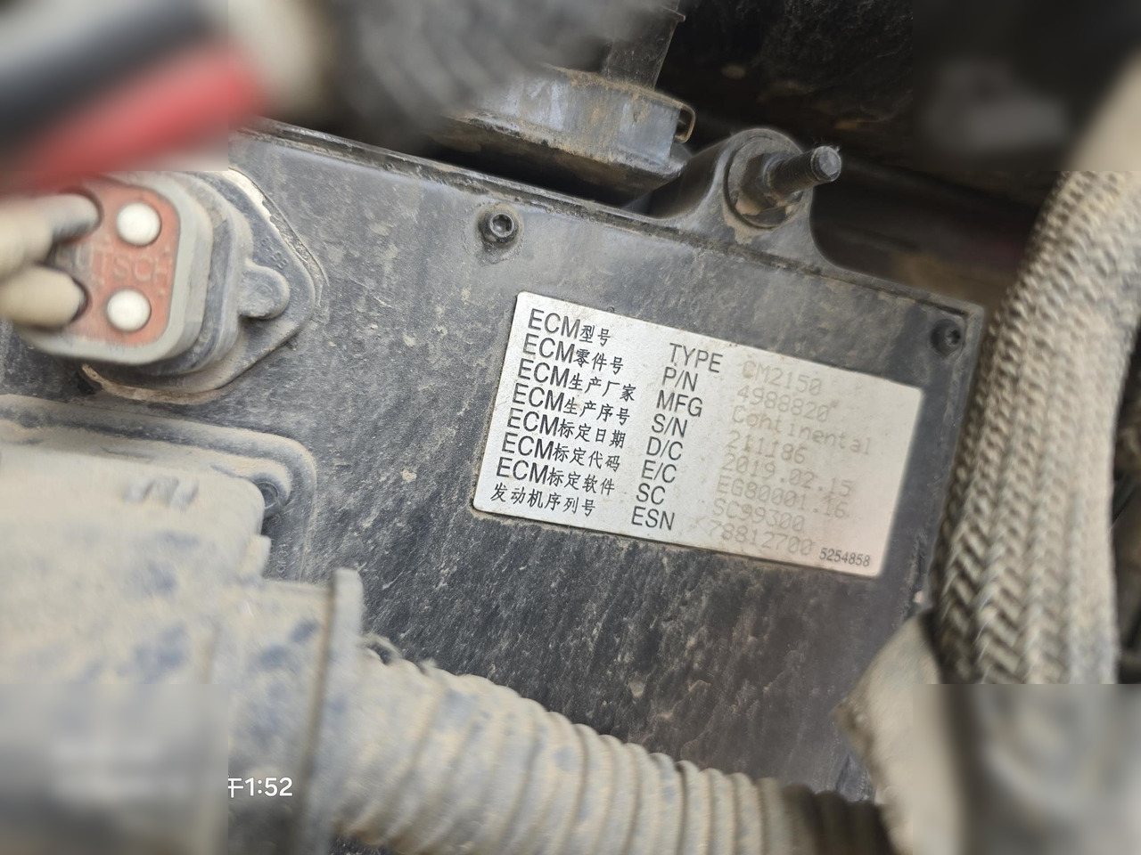 2019 VERMEER NAVIGATOR D60X90 SERIES III - Perforadora direccional horizontal: foto 5 2019 VERMEER NAVIGATOR D60X90 SERIES III - Perforadora direccional horizontal: foto 5