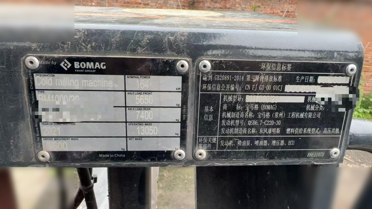 2021 BOMAG BM1000/20 - Fresadora en frío: foto 5 2021 BOMAG BM1000/20 - Fresadora en frío: foto 5