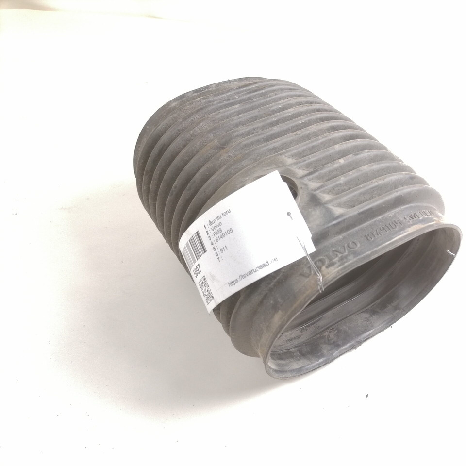 Volvo Air intake 8149105 - Sistema de admisión de aire para Camión: foto 3 Volvo Air intake 8149105 - Sistema de admisión de aire para Camión: foto 3