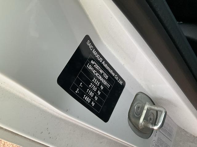 MAXUS E-Deliver 3 - Coche: foto 5 MAXUS E-Deliver 3 - Coche: foto 5