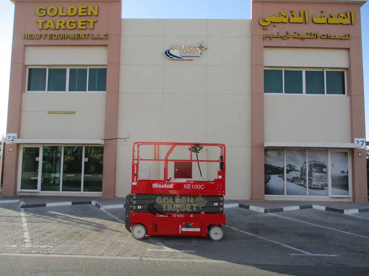 MANTALL XE100C-2024 Scissor Lift - Plataforma de tijeras: foto 5 MANTALL XE100C-2024 Scissor Lift - Plataforma de tijeras: foto 5