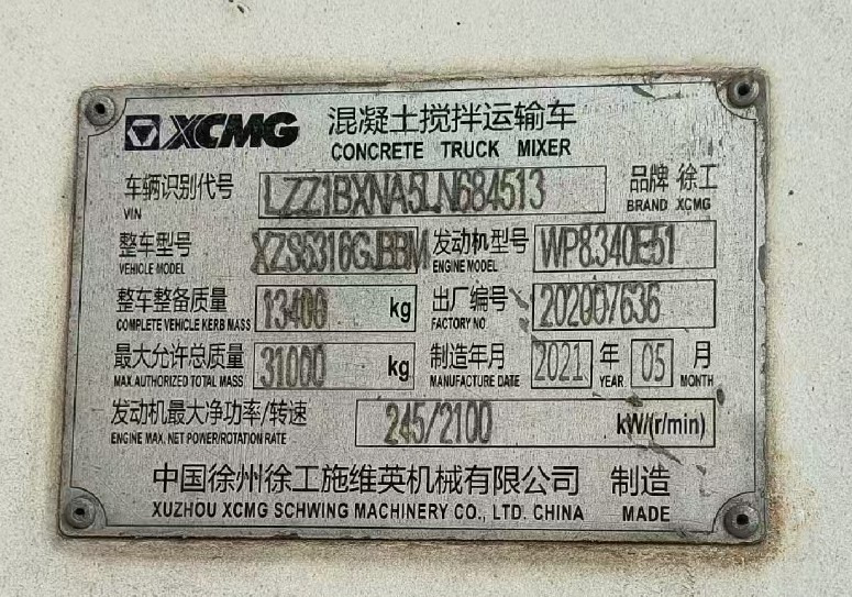 Camión hormigonera XCMG Official Used Concrete Mixer Truck HOWO G4802D 12m³ Cement Mixer Truck Price: foto 7 Camión hormigonera XCMG Official Used Concrete Mixer Truck HOWO G4802D 12m³ Cement Mixer Truck Price: foto 7
