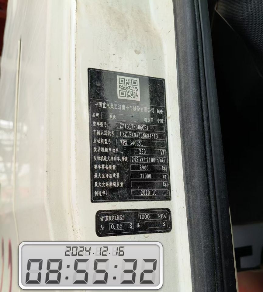 Camión hormigonera XCMG Official Used Concrete Mixer Truck HOWO G4802D 12m³ Cement Mixer Truck Price: foto 6 Camión hormigonera XCMG Official Used Concrete Mixer Truck HOWO G4802D 12m³ Cement Mixer Truck Price: foto 6