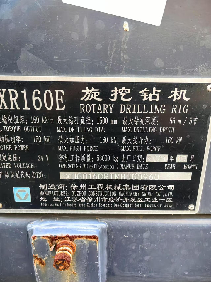 XCMG Official XR160E 56m Depth Hydraulic Borehole Drilling Rig Machine Rotary Piling - Perforadora: foto 3 XCMG Official XR160E 56m Depth Hydraulic Borehole Drilling Rig Machine Rotary Piling - Perforadora: foto 3