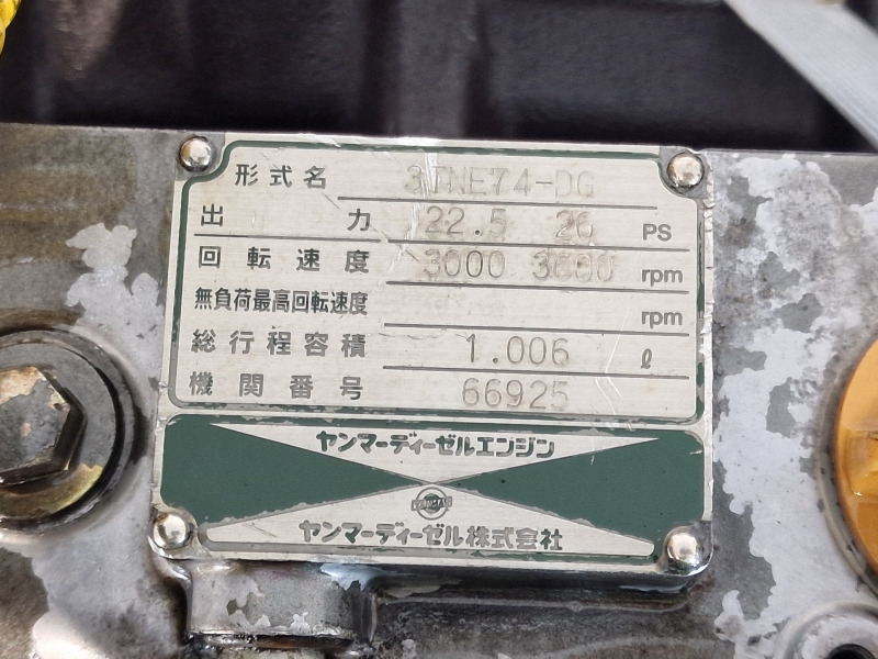 Motor para Maquinaria industrial Yanmar 3TNE74-DG Engine (Industrial): foto 11