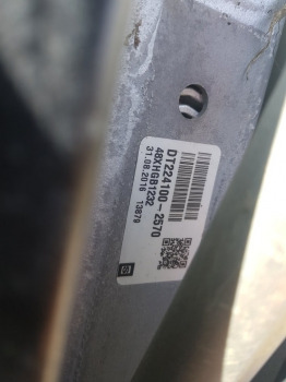 Mccormick X7.650 Oil Cooler Dt224100-2570, 48hxgb1232 - Radiador: foto 2 Mccormick X7.650 Oil Cooler Dt224100-2570, 48hxgb1232 - Radiador: foto 2