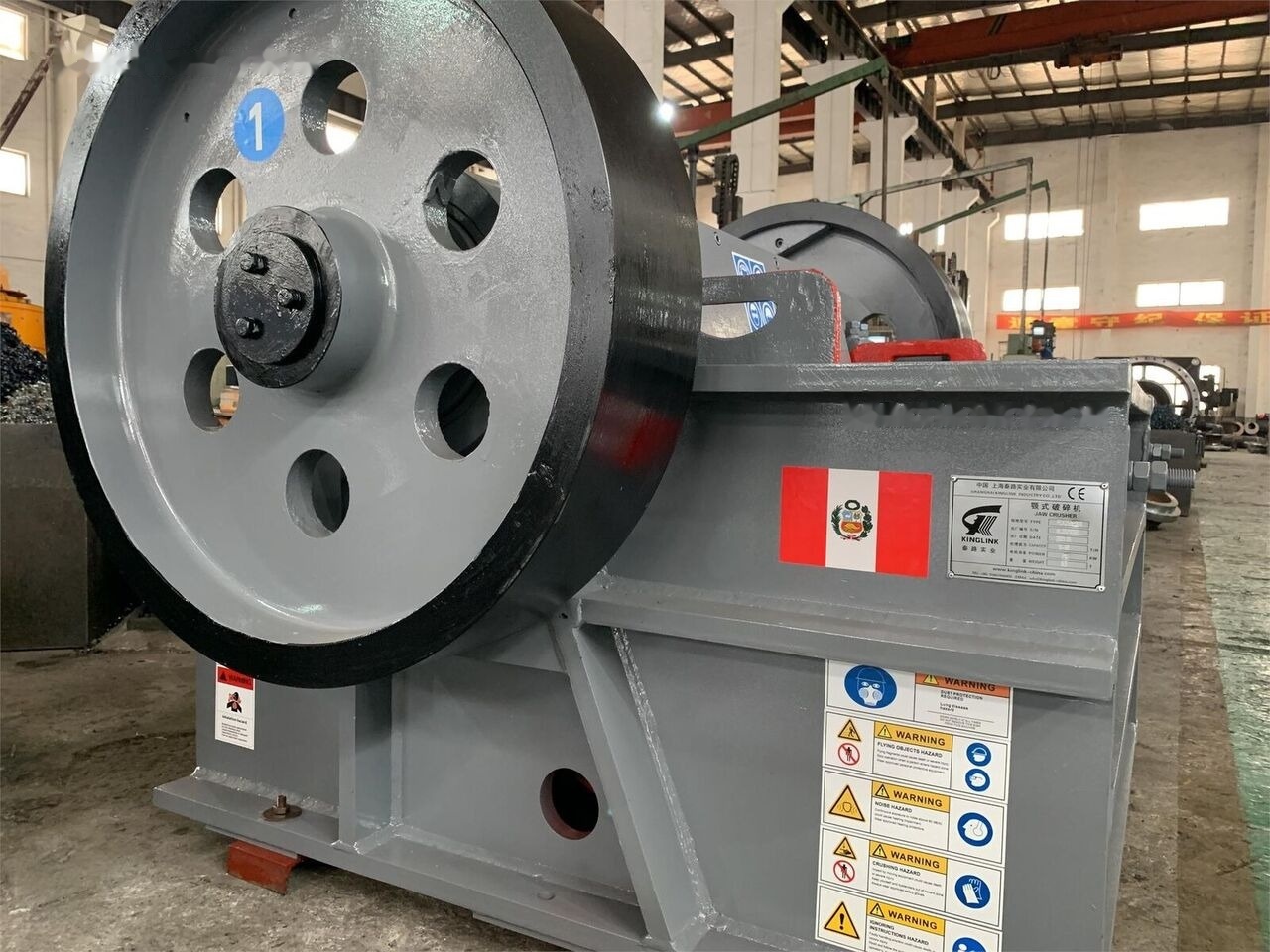 Kinglink PEX2501200 | PEX1047 Granulator Jaw Crusher - Trituradora de mandíbula: foto 5 Kinglink PEX2501200 | PEX1047 Granulator Jaw Crusher - Trituradora de mandíbula: foto 5