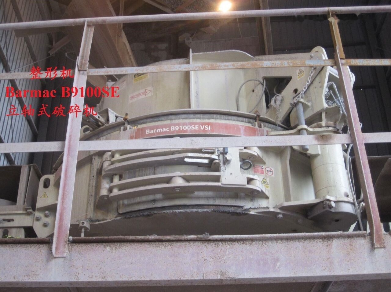 Metso BARMAC B9100SEVSI Crusher - Trituradora de cono: foto 2 Metso BARMAC B9100SEVSI Crusher - Trituradora de cono: foto 2