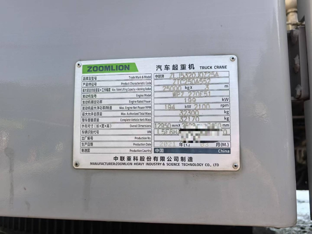ZOOMLION ZTC250A - Autogrúa: foto 4 ZOOMLION ZTC250A - Autogrúa: foto 4