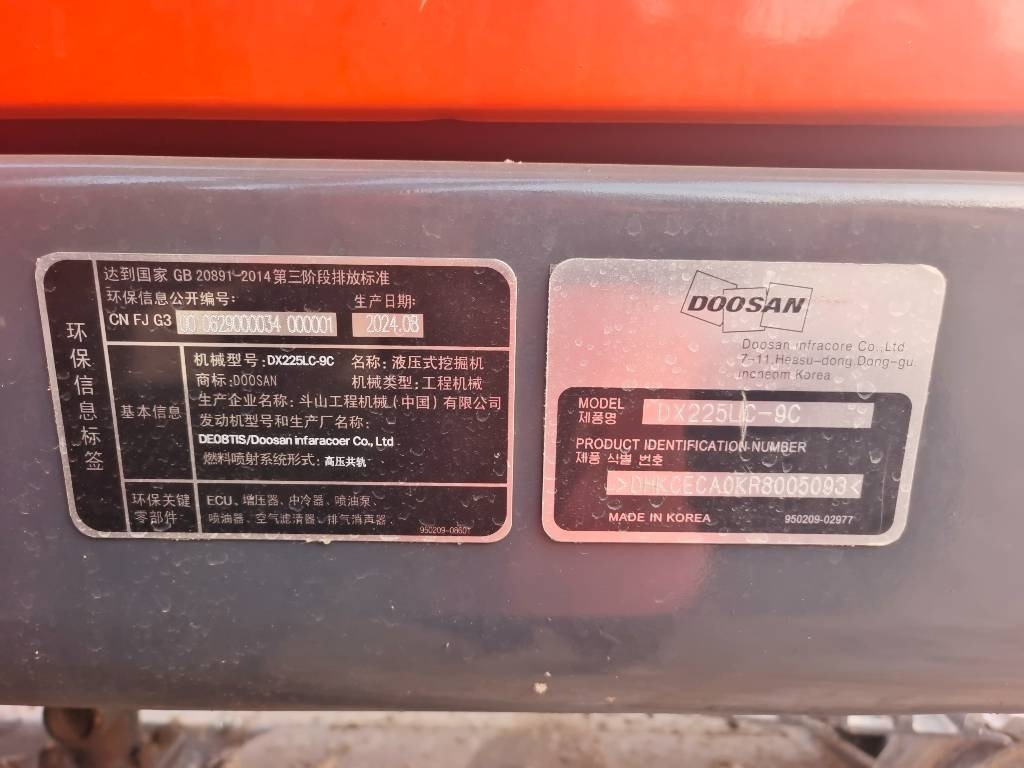 Excavadora de cadenas Doosan DX 225 LC: foto 34 Excavadora de cadenas Doosan DX 225 LC: foto 34