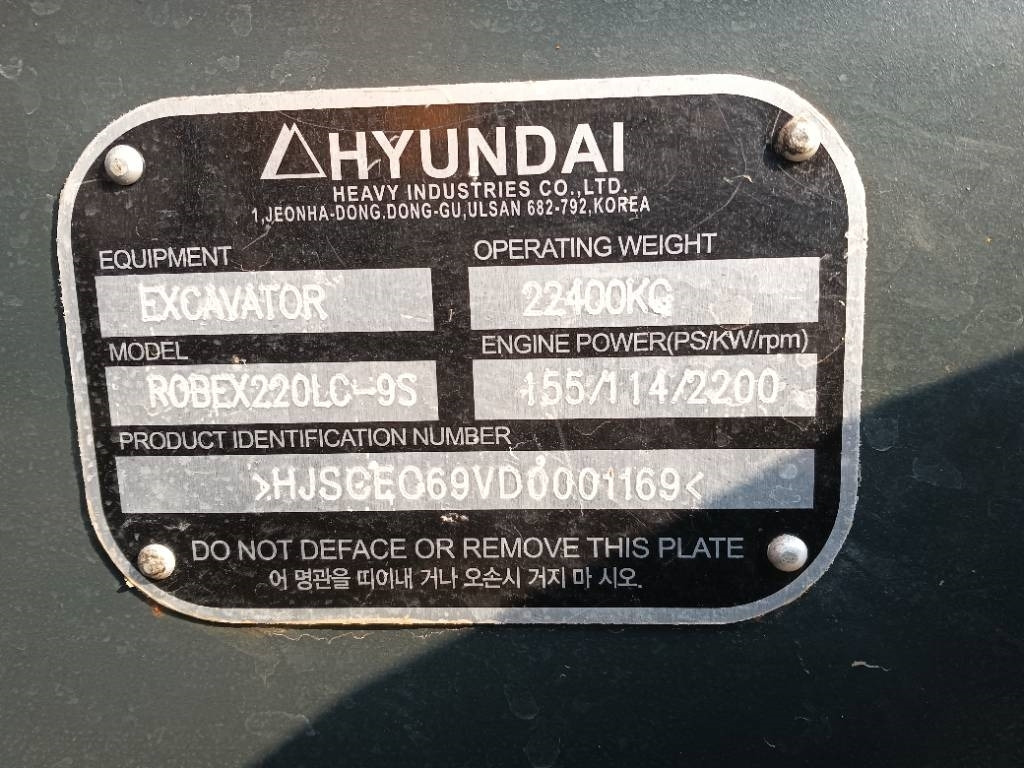 Hyundai 220-9S - Excavadora de cadenas: foto 3 Hyundai 220-9S - Excavadora de cadenas: foto 3