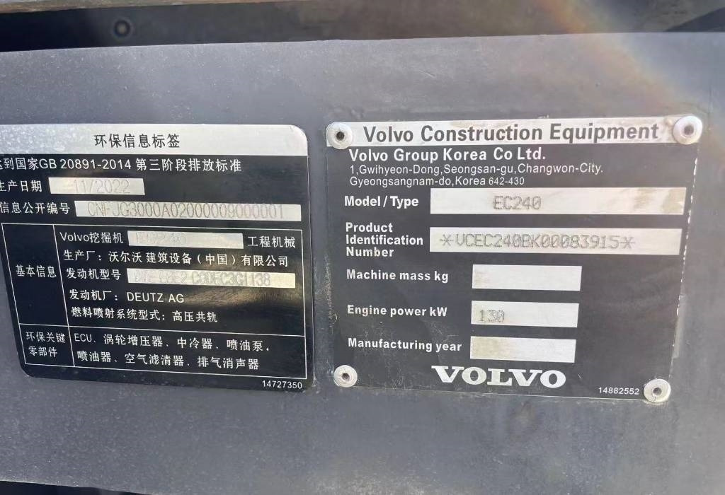 Volvo 240 - Excavadora de cadenas: foto 5 Volvo 240 - Excavadora de cadenas: foto 5