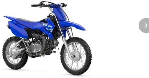 Yamaha TTR110E 2 HJULET - Cuadrimoto: foto 1 Yamaha TTR110E 2 HJULET - Cuadrimoto: foto 1