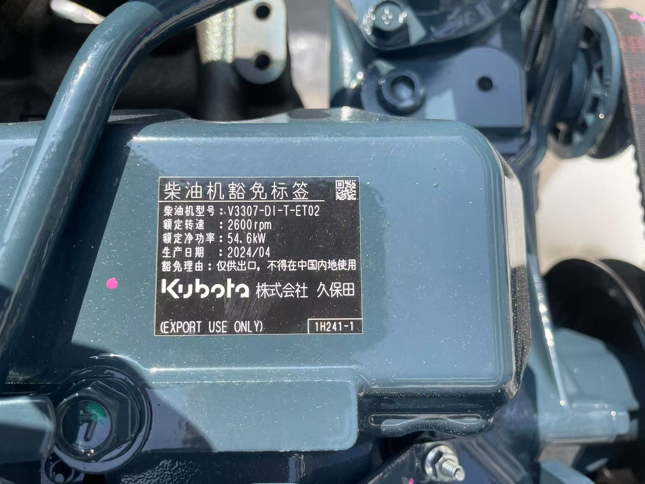 KUBOTA 3307T - Motor para Excavadora: foto 2 KUBOTA 3307T - Motor para Excavadora: foto 2