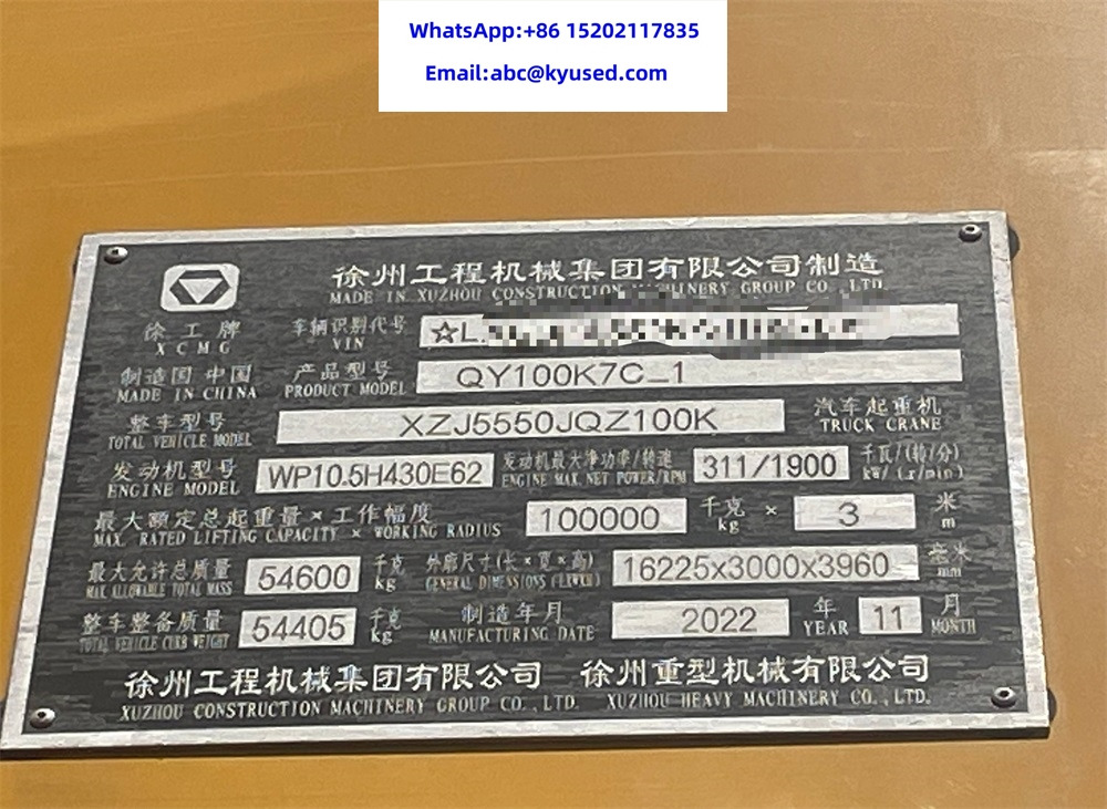 XCMG QY100K7C QY130K QY160K 100TON 130T 160T CRANE - Autogrúa: foto 5 XCMG QY100K7C QY130K QY160K 100TON 130T 160T CRANE - Autogrúa: foto 5