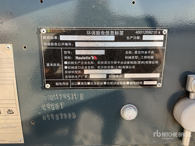 2025 Haulotte HT23RTJO 4WD Diesel (Unused) Telescopic Boom Lift - Plataforma telescopica: foto 2 2025 Haulotte HT23RTJO 4WD Diesel (Unused) Telescopic Boom Lift - Plataforma telescopica: foto 2