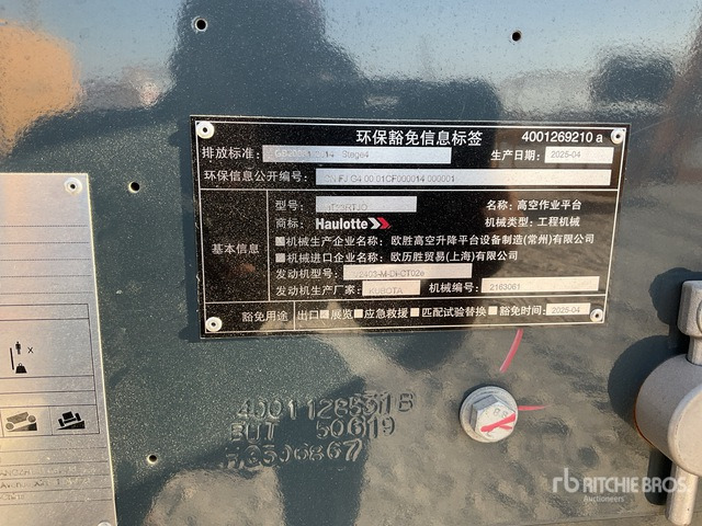 2025 Haulotte HT23RTJO 4WD Diesel (Unused) Telescopic Boom Lift - Plataforma telescopica: foto 2 2025 Haulotte HT23RTJO 4WD Diesel (Unused) Telescopic Boom Lift - Plataforma telescopica: foto 2