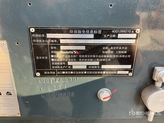 2025 Haulotte HT23RTJO 4WD Diesel (Unused) Telescopic Boom Lift - Plataforma telescopica: foto 2 2025 Haulotte HT23RTJO 4WD Diesel (Unused) Telescopic Boom Lift - Plataforma telescopica: foto 2