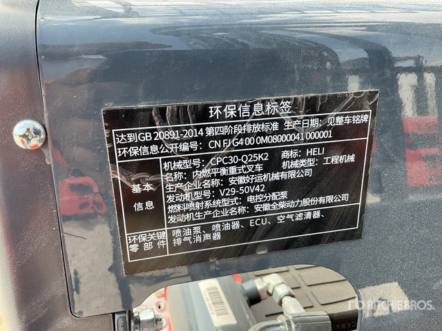 2025 Heli CPC30 3 ton (Unused) Forklift - Carretilla elevadora: foto 4 2025 Heli CPC30 3 ton (Unused) Forklift - Carretilla elevadora: foto 4