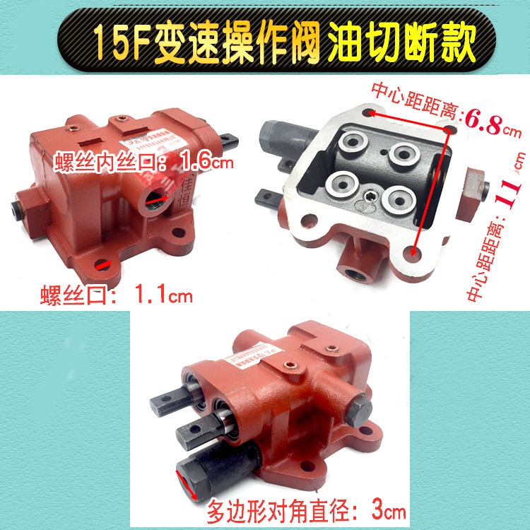 Qingdao Promising 15F Gearbox Valve for China Loader - Caja de cambios y piezas para Cargadora de ruedas: foto 3 Qingdao Promising 15F Gearbox Valve for China Loader - Caja de cambios y piezas para Cargadora de ruedas: foto 3
