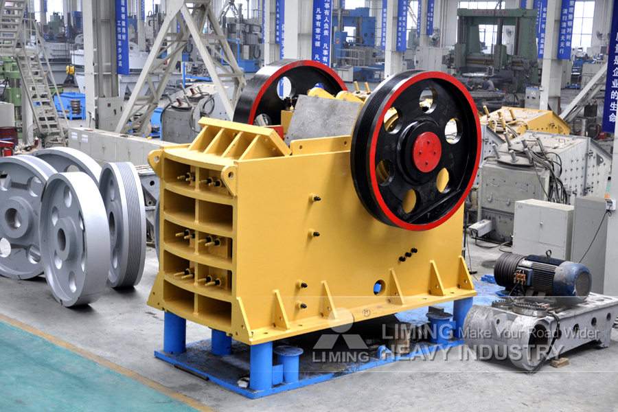 Liming Jaw Crusher Assembly 750x1060 - Trituradora de mandíbula: foto 4 Liming Jaw Crusher Assembly 750x1060 - Trituradora de mandíbula: foto 4