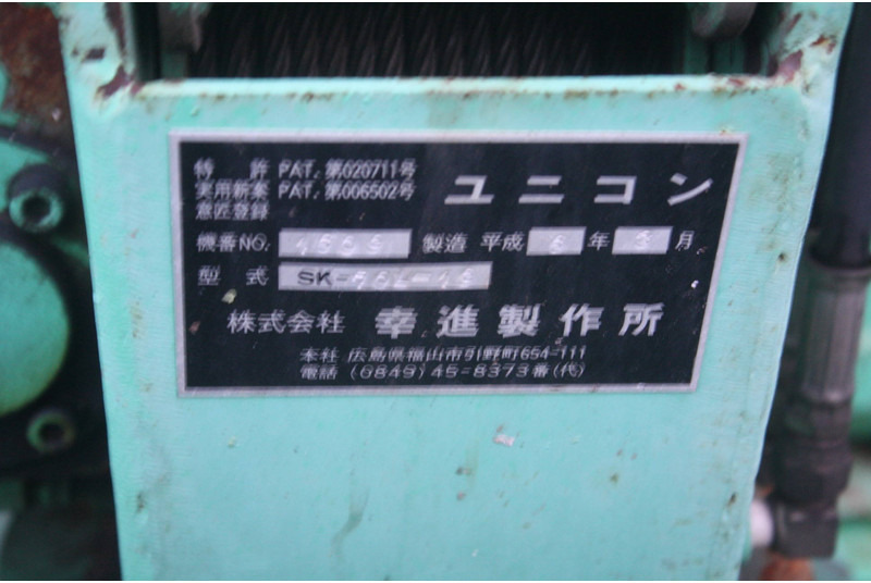 Grúa Tadano SK1900: foto 8 Grúa Tadano SK1900: foto 8