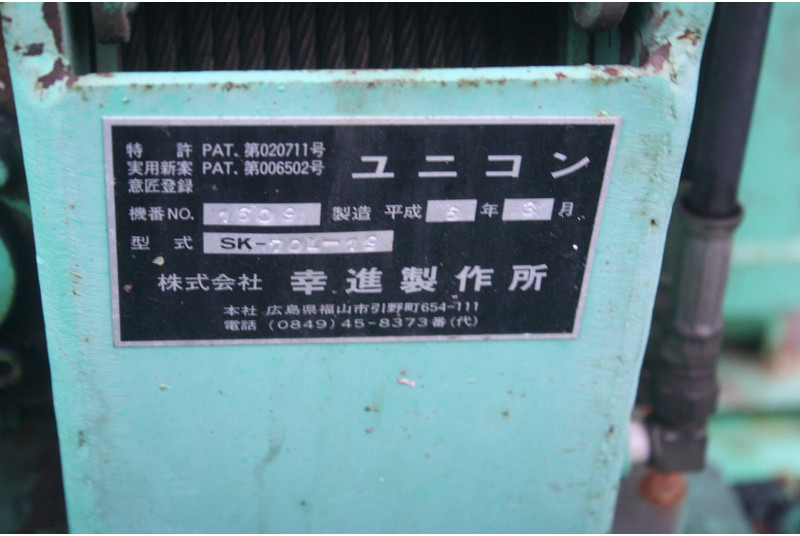 Grúa Tadano SK1900: foto 7 Grúa Tadano SK1900: foto 7