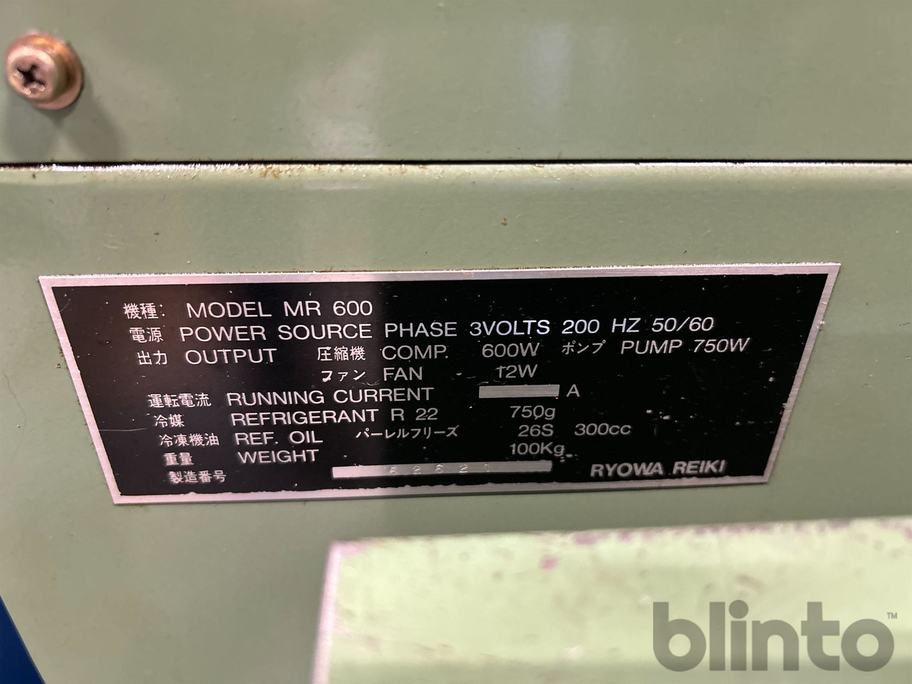 Mori Seiki - Centro de mecanizado CNC: foto 4 Mori Seiki - Centro de mecanizado CNC: foto 4